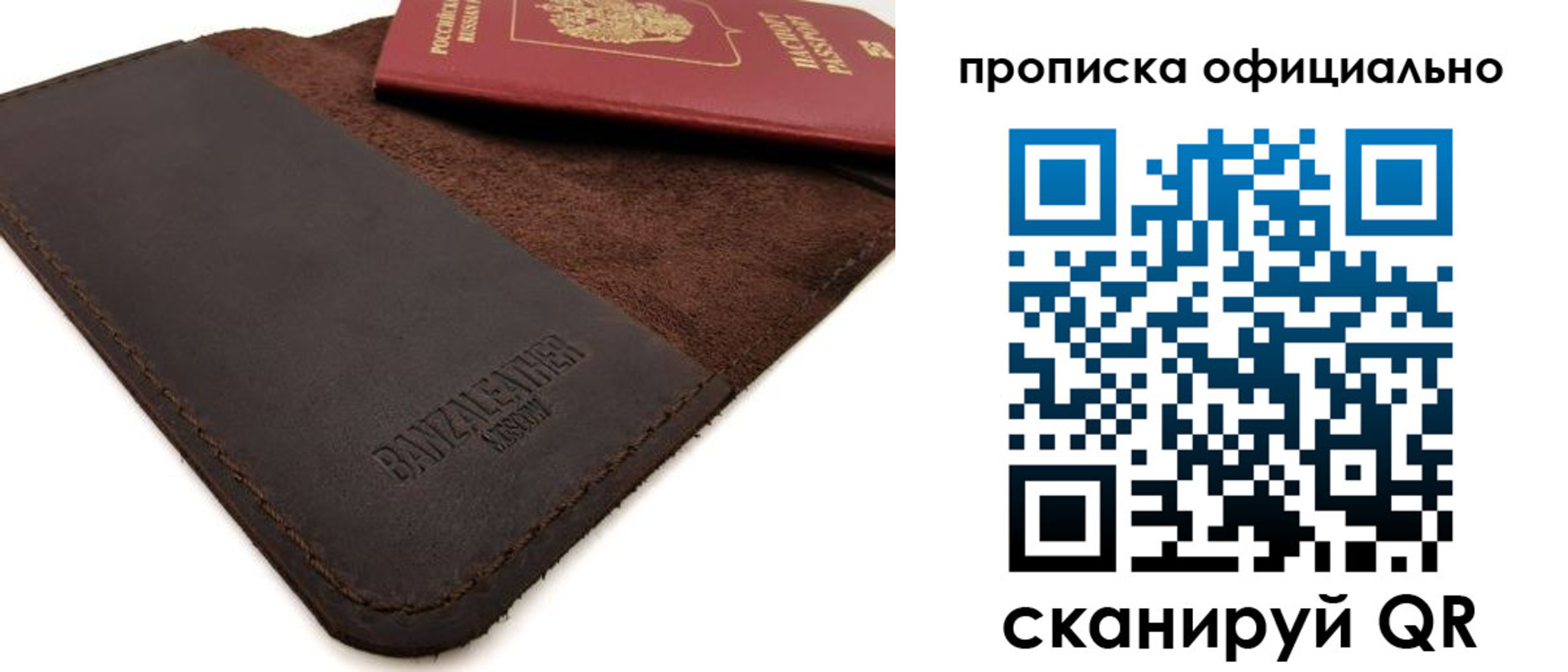 прописка поиск в Тольятти